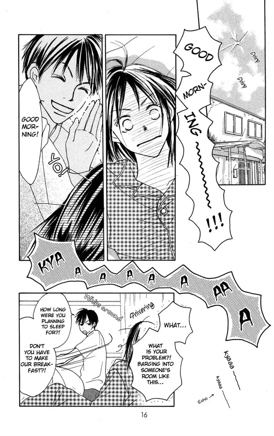 Sakura Ryou March Chapter 1 18